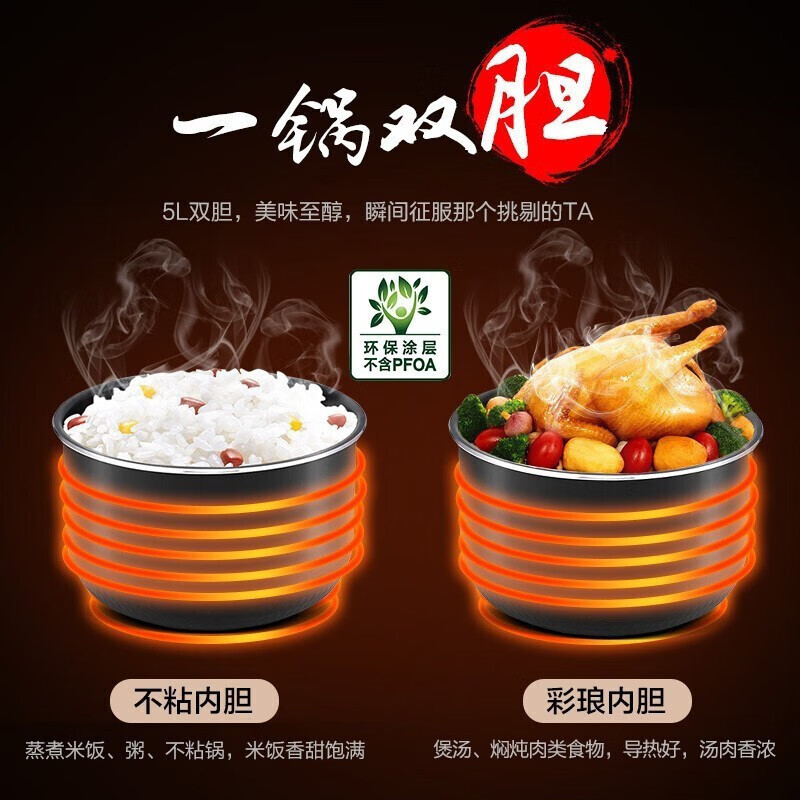 苏泊尔(SUPOR)家用5L大容量全自动智能预约多功能电压力锅电压锅压力锅高压饭煲电高压锅SY-48YC8606S