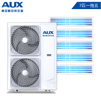奥克斯(AUX) 中央空调7匹变频冷暖电辅 1级能效多联机 DLR-H180W(C1) 一拖五适用120-150㎡