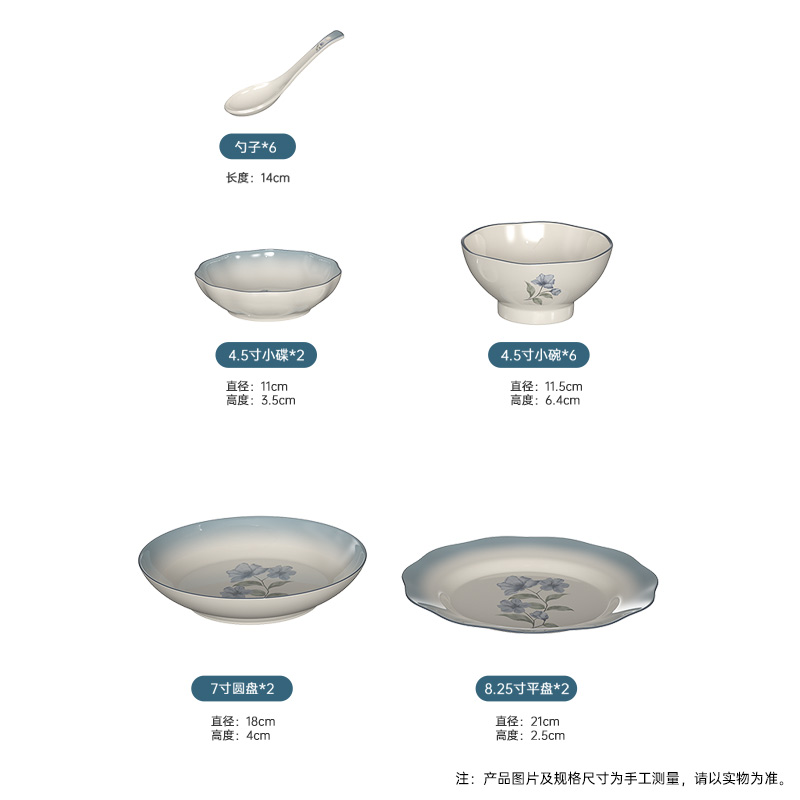 康巴赫(KBH) 蓝色印象餐具18头 LPB-LSYX018高清大图