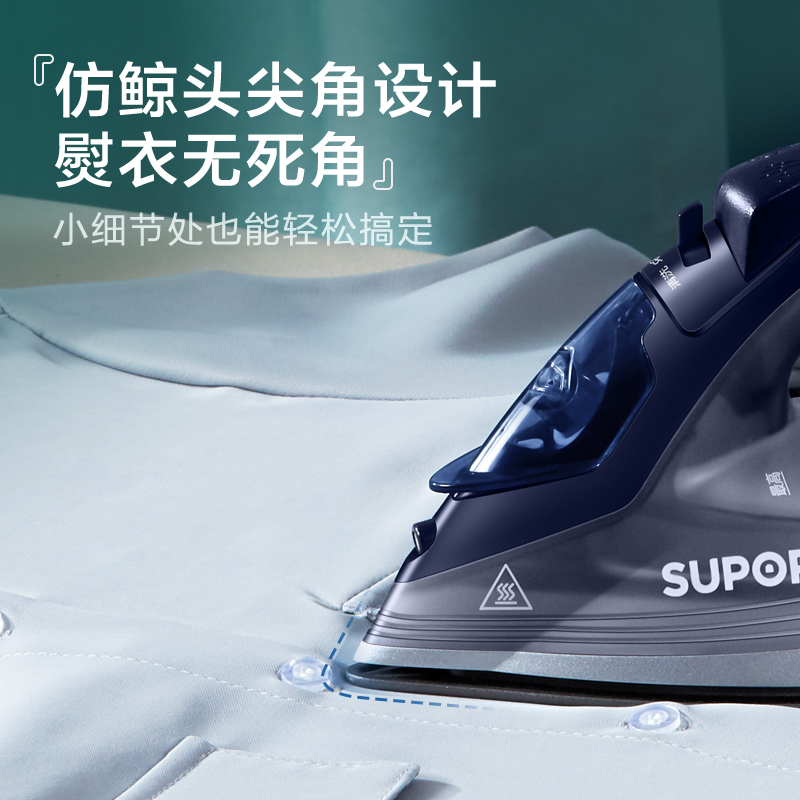 苏泊尔(SUPOR)电熨斗 垂直熨烫机迷你家用手持便携挂烫机蒸汽熨衣运斗五档调温 YD05BT-18 深蓝色高清大图
