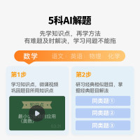 阿尔法蛋AI词典笔D1 Pro 点读笔英语学习翻译神器 翻译笔扫描笔 单词笔学习笔中小学生电子词典