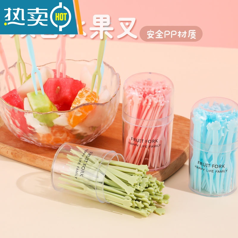 敬平水果叉套装水果签塑料两齿家用吃水果蛋糕甜品叉点心小叉子 粉色50支1瓶装高清大图