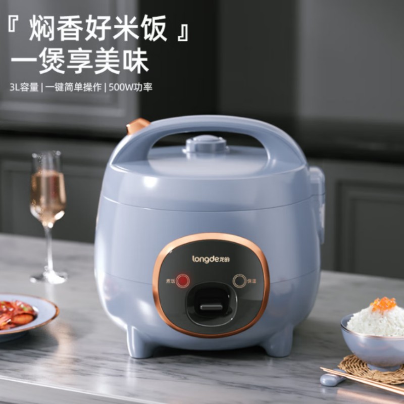 龙的(longde)西施饭煲LD-FF305E