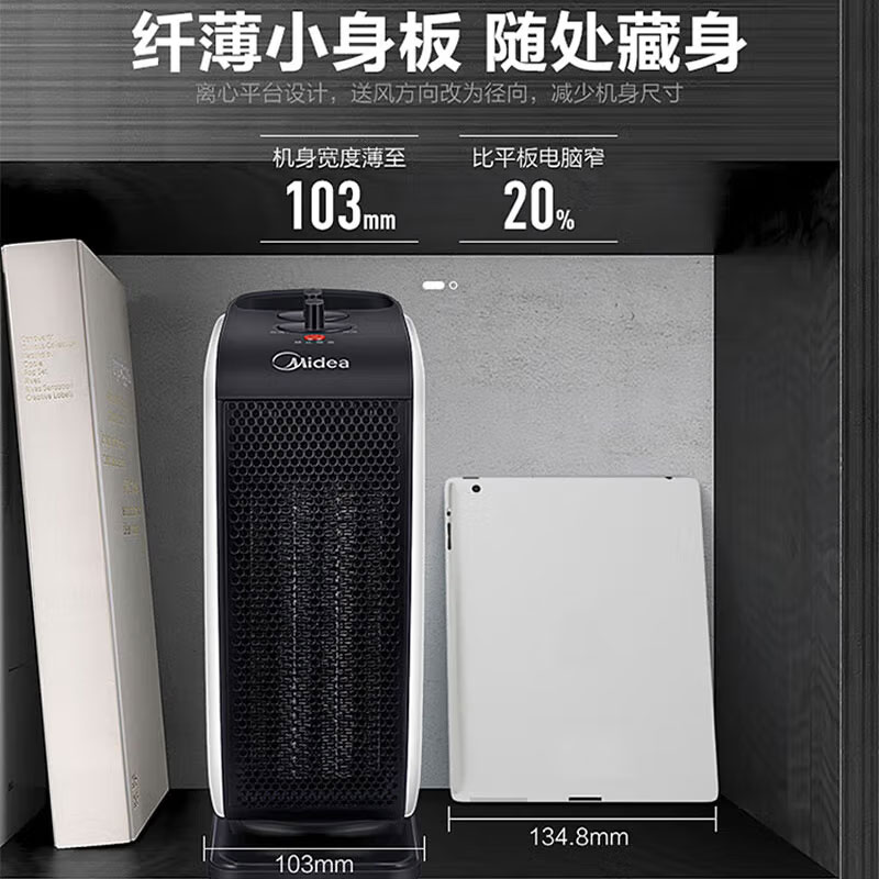 美的(Midea)电暖风机器迷你小取暖器台式家用电热室内办公室静音速热 NTY18-19C1高清大图