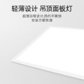 飞利浦（PHILIPS）集成吊顶 LED面板灯平板灯嵌入式灯天花灯36W 600mm*600mm 白光（6500K）