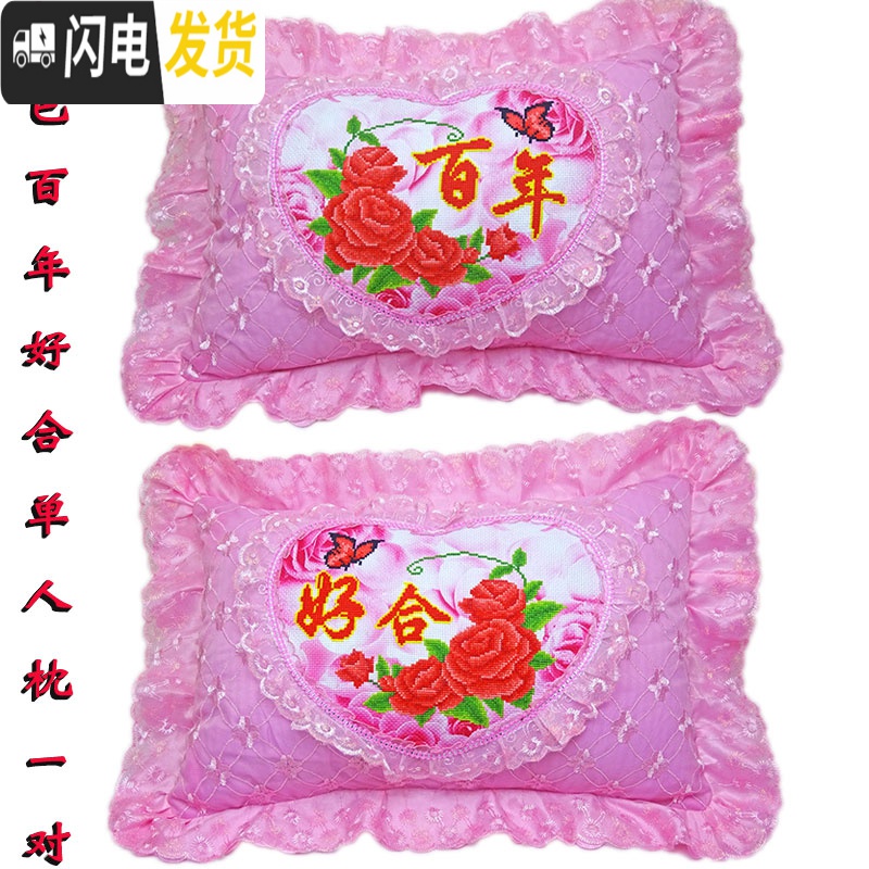 三维工匠新款十字绣枕头一对送新红色蕾丝单人卧室双人长枕套印花套件 新款紫色执子之手与子偕老加枕心高清大图