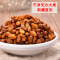 敏昂(M) 大果可出油沙棘 250克新疆特产
