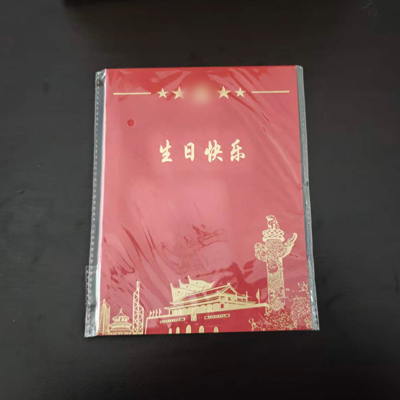 优彩嘉 政治生日贺卡 立体180° HK14 套高清大图