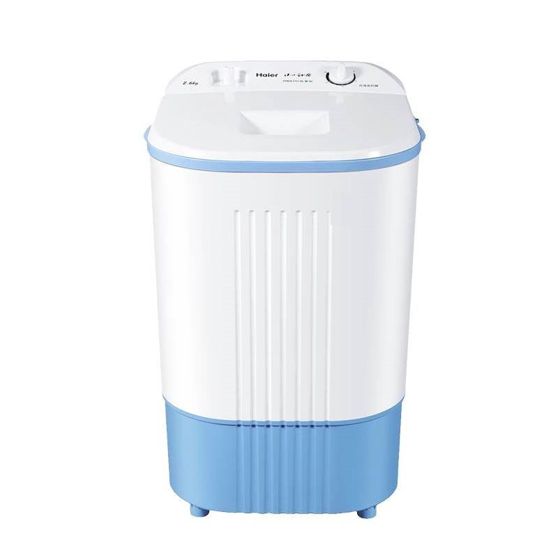 海尔(Haier)XPM26-0701 迷你半自动洗衣机 无甩干 2.6公斤