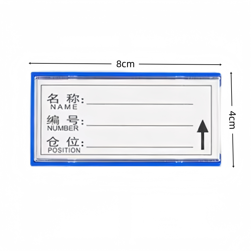 义尊 货架标签 4*8cm 个高清大图