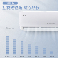 格力(GREE)1.5匹 变频 KFR-35GW/(35559)FNAa-A3 俊越 冷暖家用空调挂机 静音