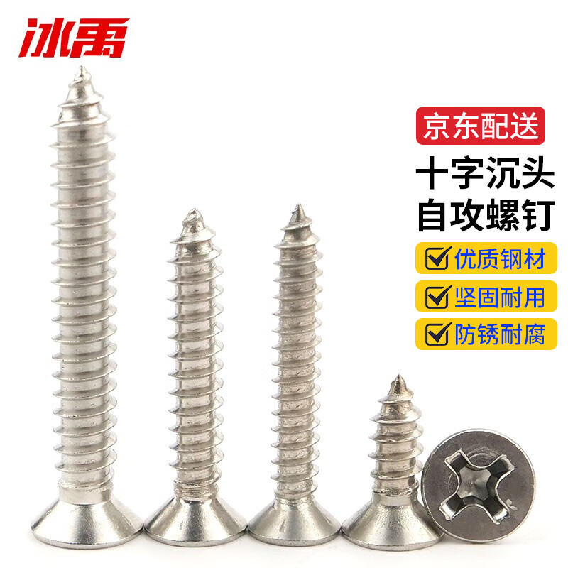 冰禹创意智能家居工具箱多功能收纳小五金收纳盒便携式设计高清大图