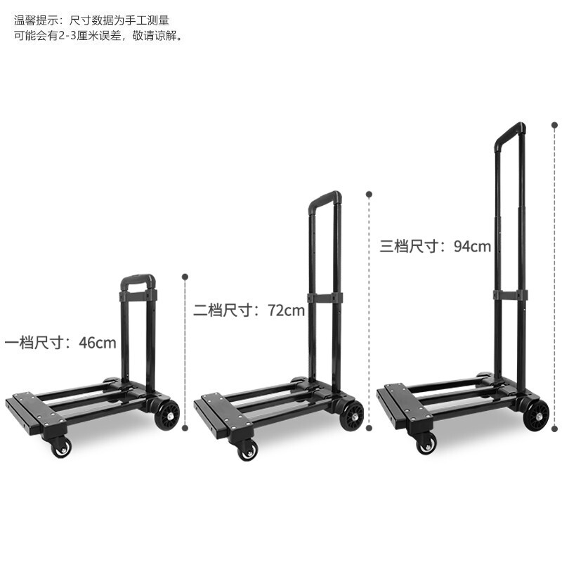新越昌晖手拉车行李车便携拉杆车折叠小推车小拖车搬运手推车家用买菜车平板车拉货车 承重约200斤 L018高清大图