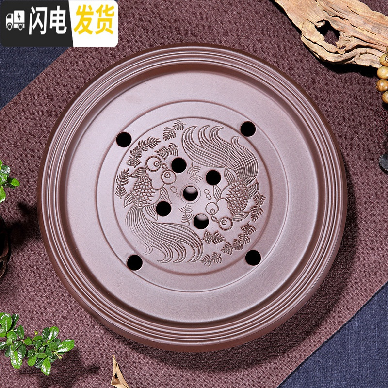 三维工匠紫砂茶盘茶台功夫茶具客厅家用储水小型茶盘陶瓷干泡盘大茶托简约 红色双龙茶盘16英寸39cm