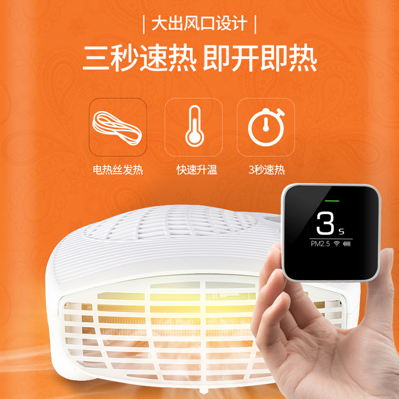 速热家用暖风机取暖器迷你卧室小太阳电暖器办公室速热节能电暖气