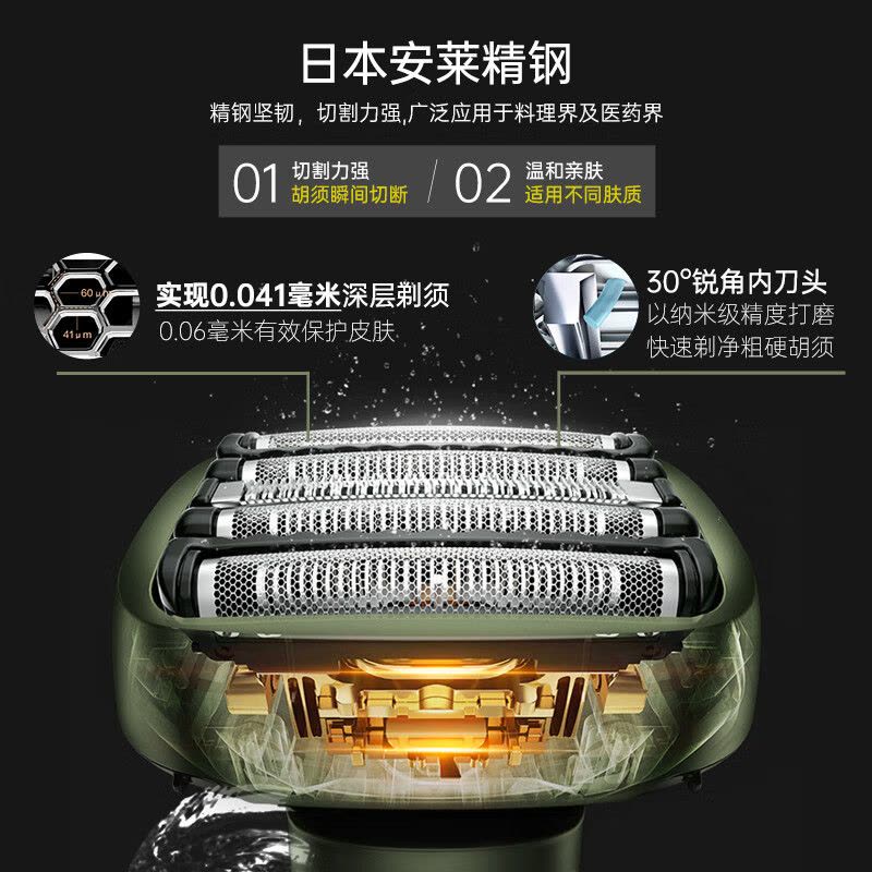 松下(Panasonic)剃须刀ES-LM51绿色剃须刀电动往复式男士刮胡刀图片