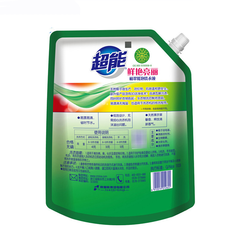 超能 鲜艳亮丽植翠低泡洗衣液 薰衣草香 2kg