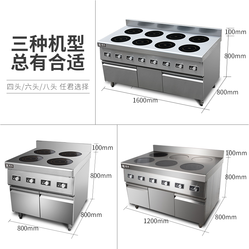 圣托(Shentop)6头煲仔炉 商用多功能煲汤炒菜炉 六头电磁煲仔炉 DCD02高清大图