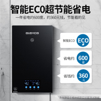 格林姆斯(GLEMOS)GL10-黑色 即热式电热水器恒温速热变频家用小型触摸屏精准控温