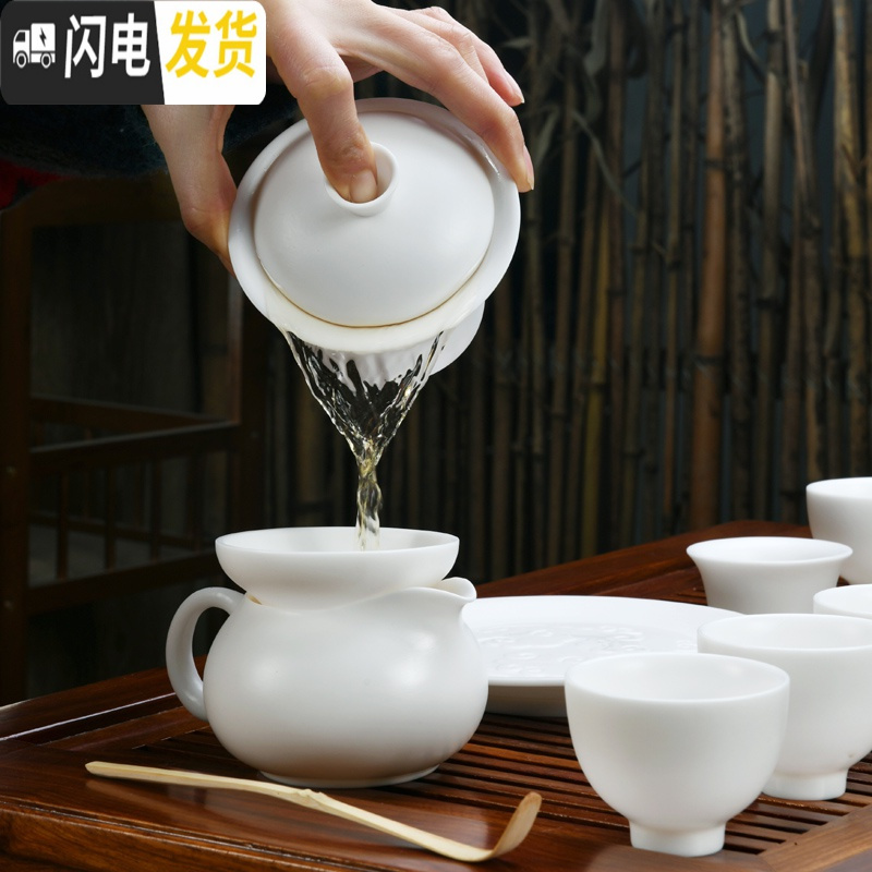 三维工匠素烧羊脂玉功夫茶具套装家用手工德化白瓷自生釉简约茶壶盖碗整套 21-扁西施壶茶具套装13头含礼盒