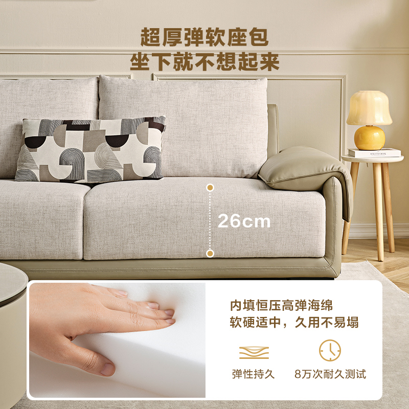 全友家居布皮沙发113002高清大图