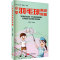 [M]小学羽毛球高级教程-9787517711971