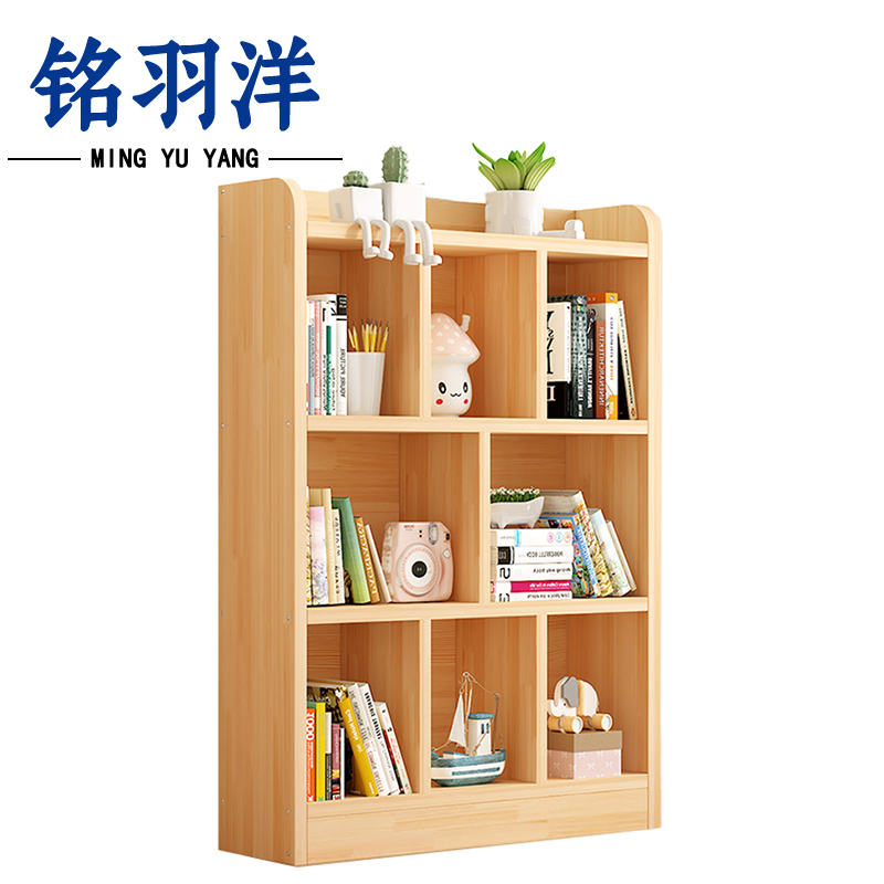 铭羽洋书架置物架三层个高清大图