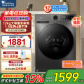 小天鹅TG120V098WDT
