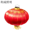 利成照明 铁口绸缎灯笼 180#