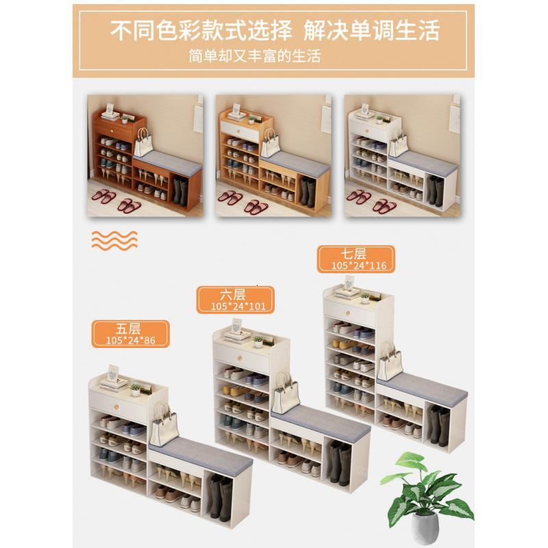 口鞋柜式换鞋凳一体简约现代客厅储物凳穿鞋凳仿实木鞋架带抽屉定制 六层暖白色组装