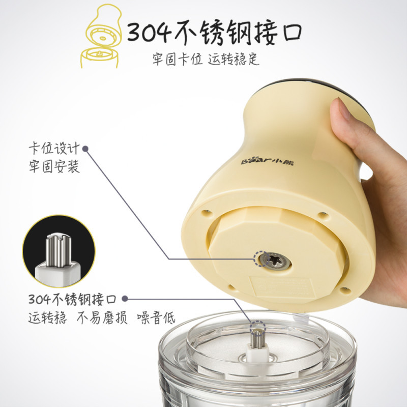 小熊(Bear)切碎机 QSJ-B02R1 绞肉机家用小型全自动搅拌机宝宝辅食绞馅剁椒料理机苏宁自营