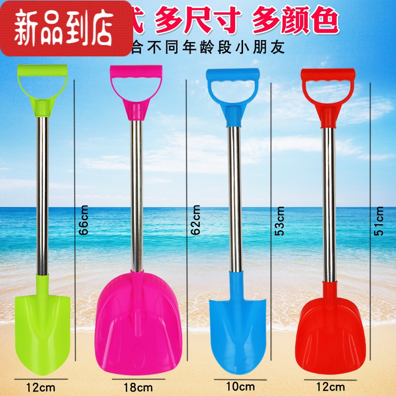 真智力儿童铲子沙滩玩具玩沙子工具宝宝挖沙土套装水桶小孩海边铲沙大号