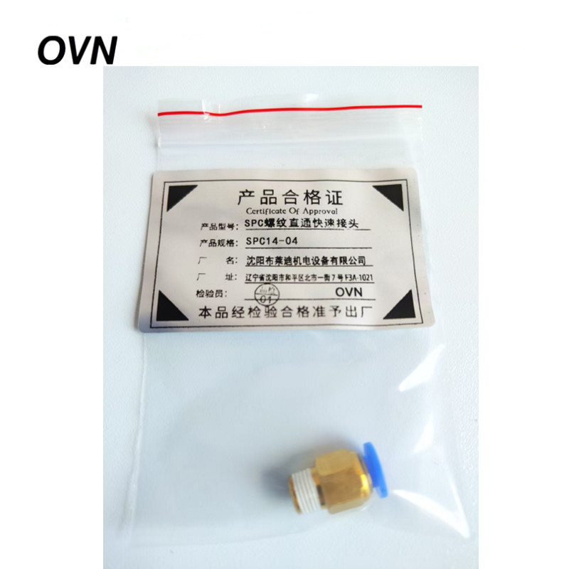 OVN SPC螺纹直通快速接头 SPC14-04 个高清大图