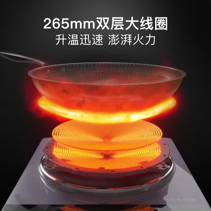 尚朋堂(SUNPENTOWN)凹面电磁炉SC-3001A-ZI+凹面34cm炒锅SZ-34C01A高清大图