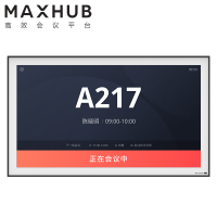 MAXHUB会议门牌 电子画屏 数码相框 智能显示画框 MP21A