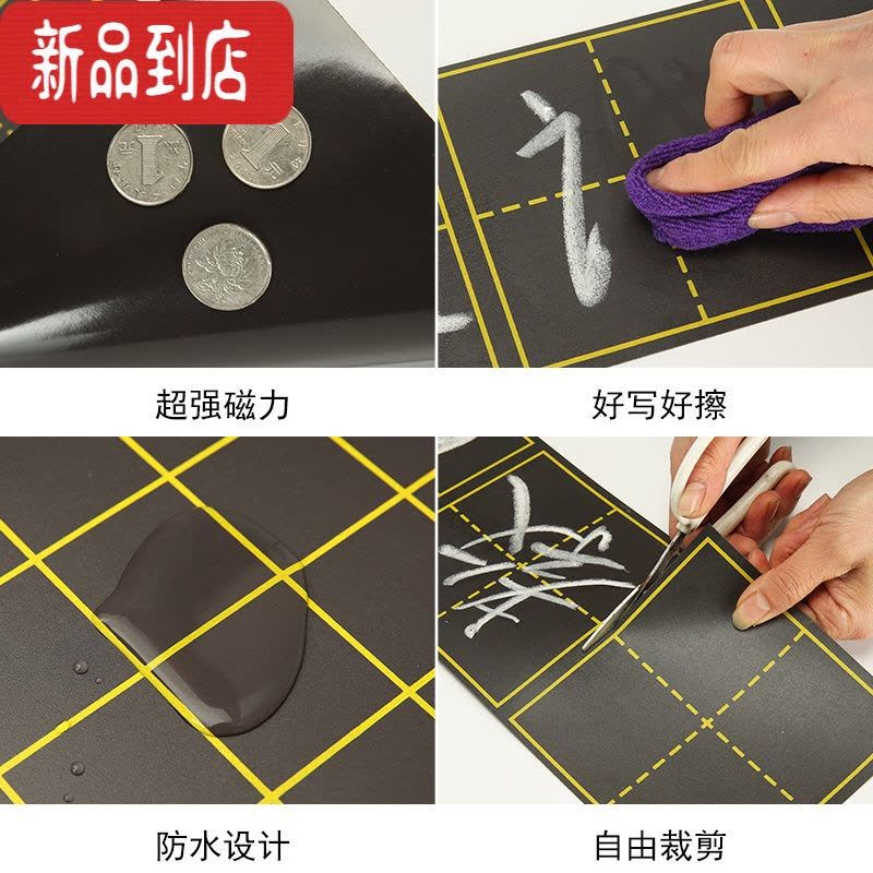 真智力磁性黑板贴百数表5X5方格点子图坐标折线平移统计图数学磁贴 白色百数表(白板笔书写) 60X60磁性玩具图片