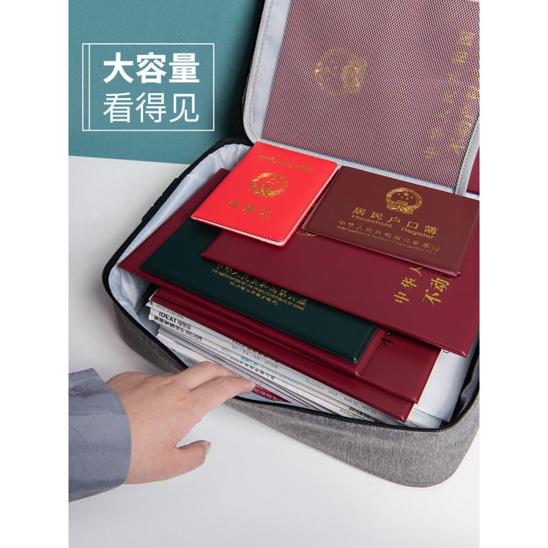 家柏饰(CORATED)家庭文件收纳包便携小家用多层多功能证书重要档案收纳整理盒高清大图
