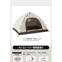 闪电客帐篷户外折叠便携式公园露营装备野营过夜加厚全自动沙滩室内