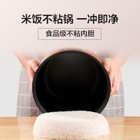美的(Midea)电饭煲大容量可预约功能智能 底盘加热 匠铜聚能内胆 多功能家用电饭锅5L自动保温FB50M303