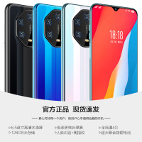 ivvi M50pro全面屏8GB+128GB 渐变蓝大屏安卓智能千百元便宜全网通4g游戏手机备用学生价适用oppo小米vivo华为5g耳机