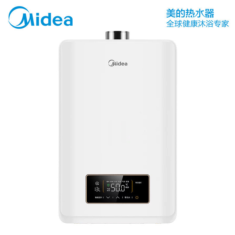 美的 燃气热水器JSQ25-13HP7