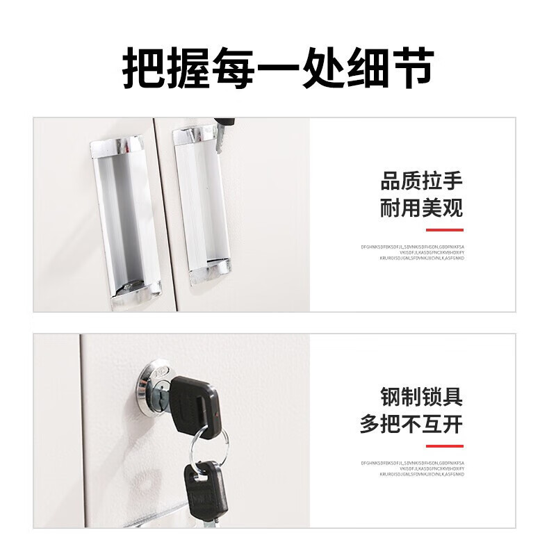 域赢矮柜文件柜钢制储物柜铁皮柜办公柜茶水柜资料档案柜玻璃上节柜加厚