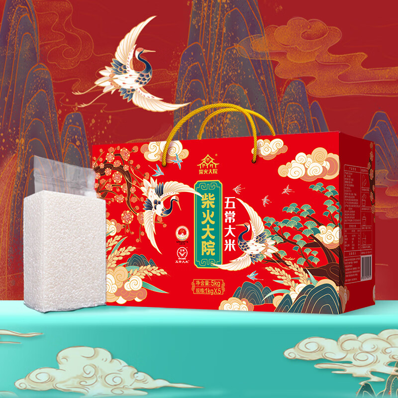 柴火大院 五常大米/礼盒5kg高清大图