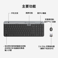 罗技(Logitech)K580 轻薄多设备无线蓝牙键盘便携笔记本平板办公键盘 黑色