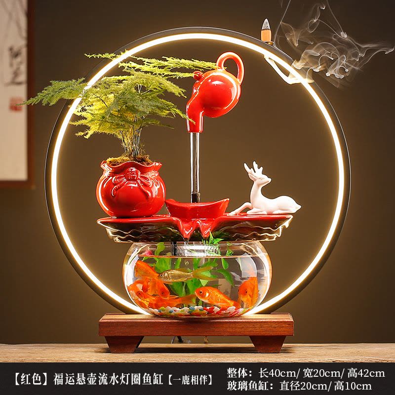 创意流水生财悬壶金鱼缸摆件循环水装饰品客厅办公室桌面招财礼品图片