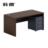 科朔 办公桌职员桌员工桌简约写字台板式办公桌1.6米KS-1608JC
