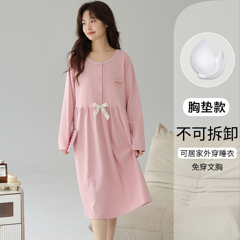 猫人待产裙孕妇带胸垫睡裙女士春夏季纯棉长袖月子家居服2025新款