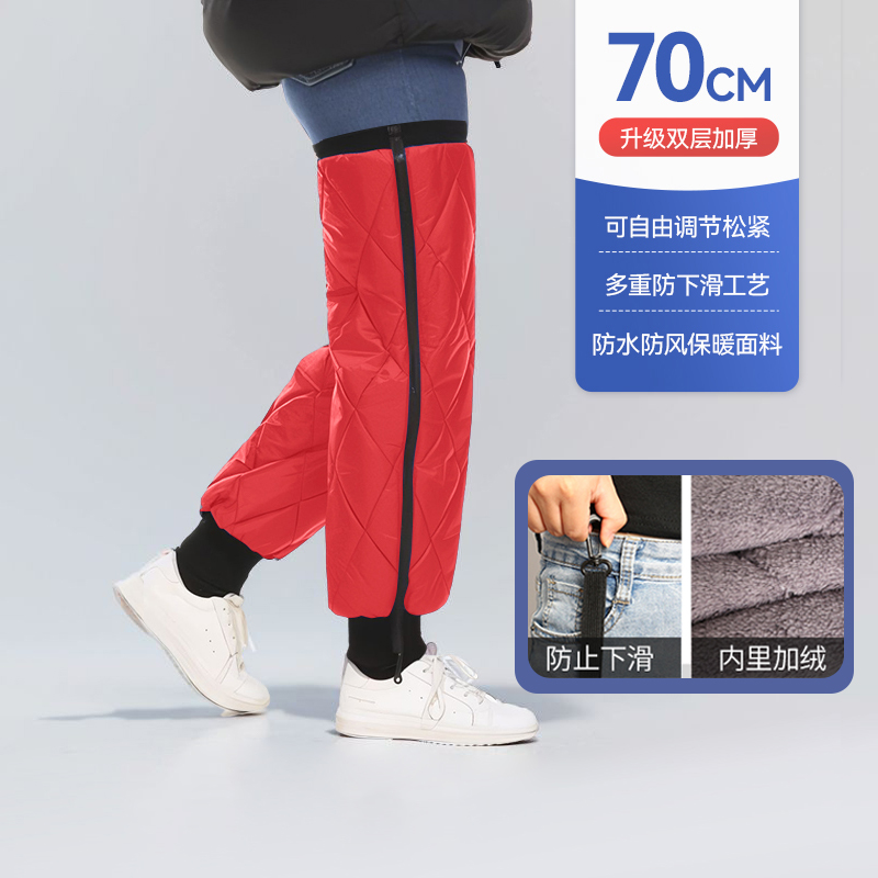 【补贴10%】电动摩托车护膝骑行保暖冬季挡风护腿电瓶车男女加厚防水防寒护具 红色70cm【牛津布】内里加绒
