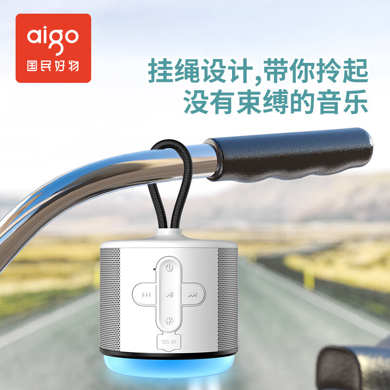 AIGO/爱国者 T93蓝牙版 桌面迷你便携音响 户外骑行音箱 手机电脑车载低音炮蓝牙版 黑色