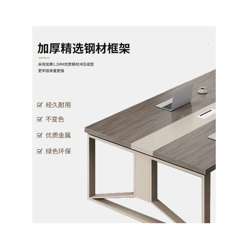 铭思达会议桌3m张高清大图